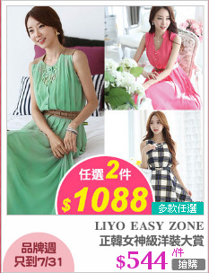 正韓女神級洋裝大賞