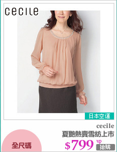 夏艷熱賣雪紡上市