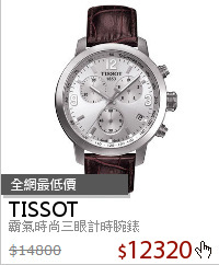 霸氣時尚三眼計時腕錶