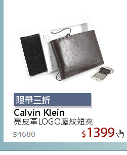 亮皮革LOGO壓紋短夾