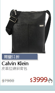 皮革拉鍊斜背包