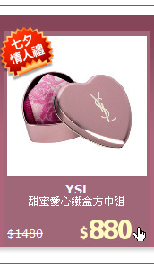 甜蜜愛心鐵盒方巾組