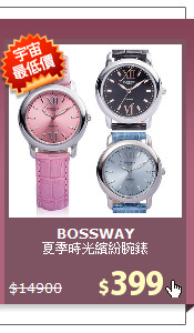 夏季時光繽紛腕錶