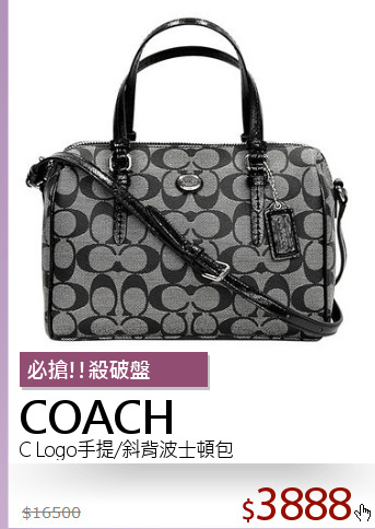 C Logo手提/斜背波士頓包