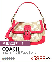 扣環拼接皮革馬鞍斜背包