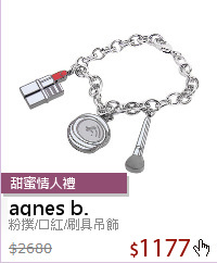 粉撲/口紅/刷具吊飾