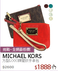 方型LOGO牌壓紋手拿包