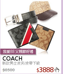 新款男士皮夾/皮帶下殺