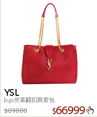 logo皮革翻扣肩背包