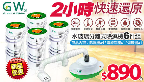 水玻璃
