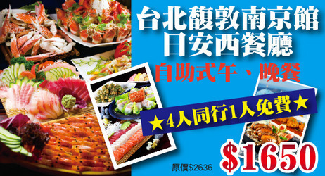 美食