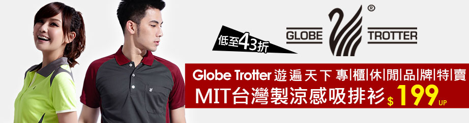 20140725-遊遍banner