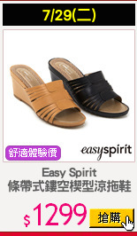 Easy Spirit
條帶式鏤空楔型涼拖鞋