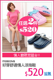 moscova
好穿舒適情人涼拖鞋
