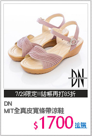 DN 
MIT全真皮寬條帶涼鞋