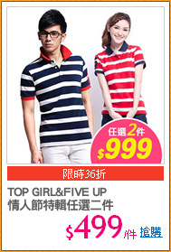 TOP GIRL&FIVE UP
情人節特輯任選二件