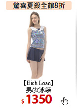 【Bich Loan】<BR>
男/女泳裝