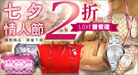 COACH均一價$1580↘