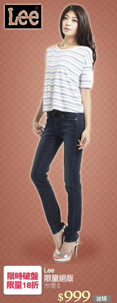 Lee
限量絕版
牛仔褲特賣