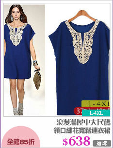 領口繡花寬鬆連衣裙