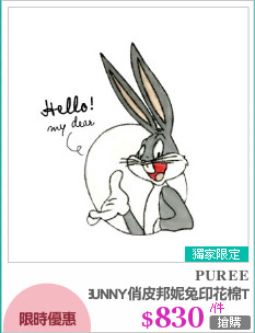 韓國BUNNY俏皮邦妮兔印花棉T