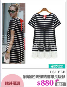 歐美蕾絲配色蝴蝶結綁帶長版衫