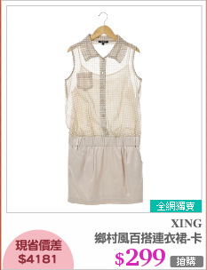 鄉村風百搭連衣裙-卡