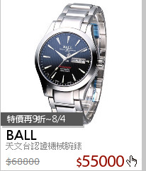 天文台認證機械腕錶