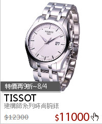 建構師系列時尚腕錶