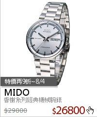 香榭系列經典機械腕錶