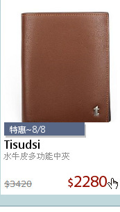 水牛皮多功能中夾