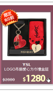 LOGO吊飾愛心方巾禮盒組