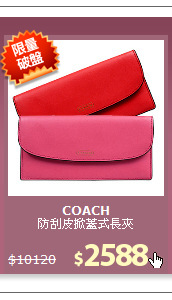 防刮皮掀蓋式長夾