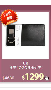 皮革LOGO多卡短夾