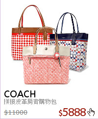 拼接皮革肩背購物包