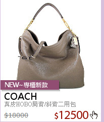 真皮HOBO肩背/斜背二用包