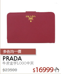 牛皮金字LOGO中夾