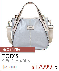 G-Bag手提/肩背包