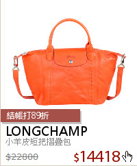 小羊皮短把摺疊包