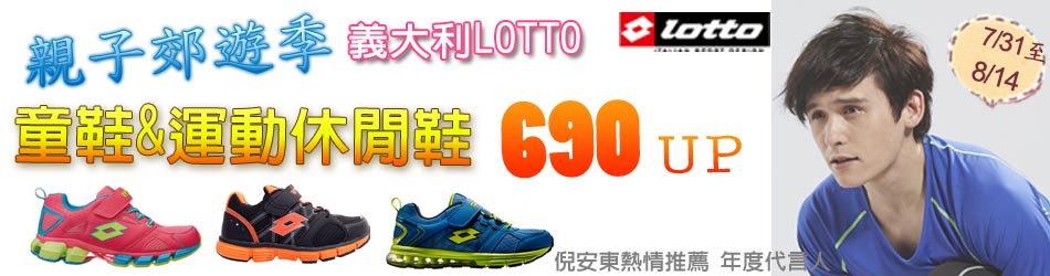 lotto