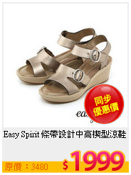 Easy Spirit 條帶設計中高楔型涼鞋