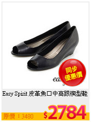 Easy Spirit 皮革魚口中高跟楔型鞋