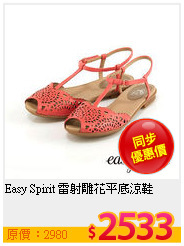 Easy Spirit 雷射雕花平底涼鞋