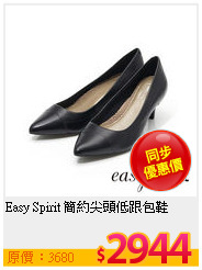 Easy Spirit 簡約尖頭低跟包鞋