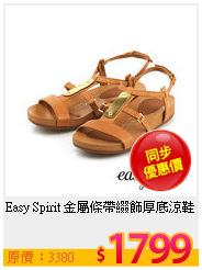 Easy Spirit 金屬條帶綴飾厚底涼鞋