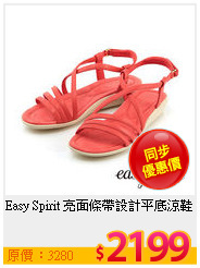 Easy Spirit 亮面條帶設計平底涼鞋