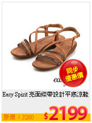 Easy Spirit  亮面條帶設計平底涼鞋