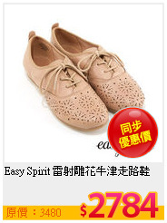 Easy Spirit 雷射雕花牛津走路鞋