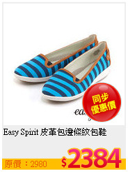Easy Spirit 皮革包邊條紋包鞋