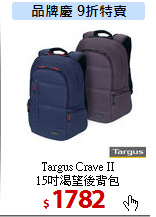 Targus Crave II<br>
15吋渴望後背包